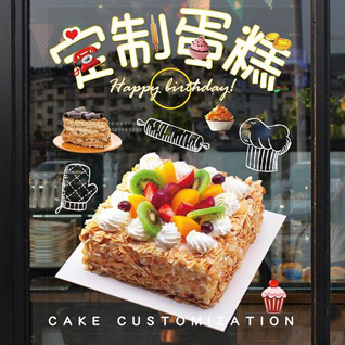 贵州铜仁市思南县思林乡温家坡村蛋糕预定